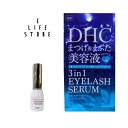 DHC スリー イン ワン アイラッシュ セラム まつ毛 まぶた用 美容液 まゆ毛 睫毛 ポスト投函 ハリ ツヤ ハリ不足 ダメージ 補修 いきいき