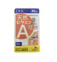 DHC 天然ビタミンA 30日分 ソフトカプセルタイプ 栄養機能食品 野菜不足が気になったら デュナリエラカロテン配合