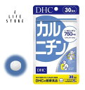 ※一日の目安量を守って、お召し上がりください。 ※お身体に異常を感じた場合は、摂取を中止してください。 ※特定原材料及びそれに準ずるアレルギー物質を対象範囲として表示しています。原材料をご確認の上、食物アレルギーのある方はお召し上がりにならないでください。 ※薬を服用中あるいは通院中の方、妊娠中の方は、お医者様にご相談の上お召し上がりください。 ●直射日光、高温多湿な場所をさけて保存してください。 ●お子様の手の届かないところで保管してください。 ●開封後はしっかり開封口を閉め、なるべく早くお召し上がりください。 食生活は、主食、主菜、副菜を基本に、食事のバランスを。DHCの『カルニチン』は、運動サポートに欠かせない[L-カルニチン]のサプリメント。1日目安量あたりで牛肉約550g※分に相当する[L-カルニチン]を750mg配合しました。さらに、お酒や糖分の摂取が多い人には特に欠かせないビタミンB1と、若々しい体づくりに欠かせないトコトリエノールを配合し総合力を高めています。効率的なエネルギーの産生をサポートするので、運動によるダイエットをしたい方、脂肪分が気になる方、肉類を食べない方、疲れやすい方、若々しさを保ちたい方の体づくりを内側から応援します。朝、昼、夜など、数回に分けて摂るのがおすすめです。 成分・原材料 【名称】L-カルニチンフマル酸塩加工食品 【原材料名】L-カルニチンフマル酸塩（国内製造）/セルロース、ステアリン酸Ca、糊料（ヒドロキシプロピルセルロース）、トコトリエノール、微粒二酸化ケイ素、ビタミンB1 【内容量】48.0g［1粒重量320mg×150粒］ 【栄養成分表示［5粒1600mgあたり］】熱量6.5kcal、たんぱく質0.41g、脂質0.06g、炭水化物1.09g、食塩相当量0.0003g、ビタミンB1 12.0mg、L-カルニチン750mg、総トコトリエノール4.8mg