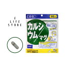 DHC カルシウム／マグ 徳用90日分 カプセルタイプ 栄養機能食品 骨や歯の形成に欠かせないミネラルを理想のバランスで配合