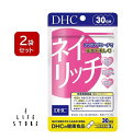 DHC ネイリッチ 30日分 2袋セット【栄養機能食品(亜鉛・ビオチン・β-カロテン)】