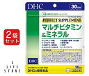 【2個セット】DHC パーフェクト サプリ マルチビタミン＆ミネラル 30日分 タブレットタイプ 栄養機能食品 乳酸菌・必須アミノ酸・酵素も配合