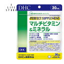 DHC パーフェクト サプリ マルチビタミン＆ミネラル 30日分 タブレットタイプ 栄養機能食品 乳酸菌・必須アミノ酸・酵素も配合