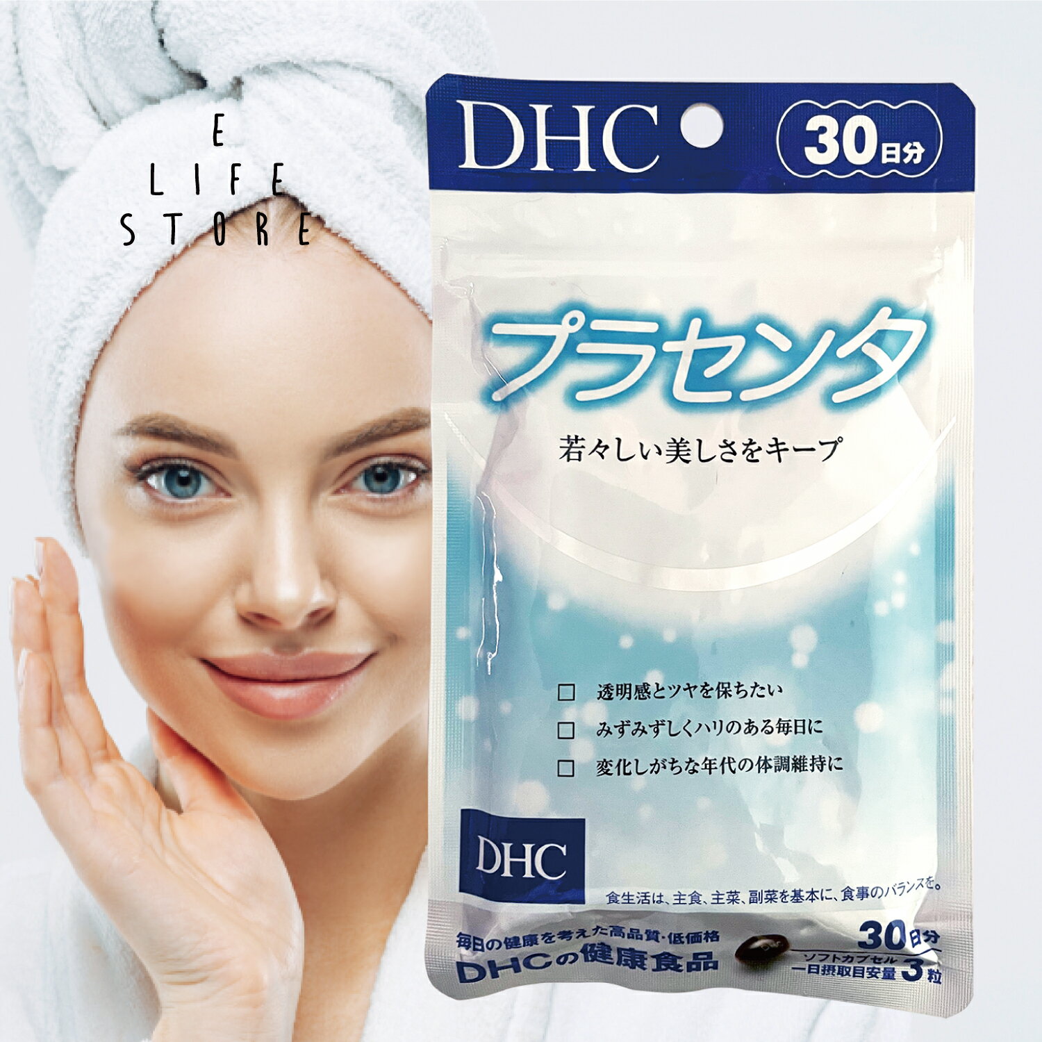 DHC プラセンタ 30日分 透明感 ツヤ みずみずしくハリのある毎日 変化しがちな年代の体調維持 若々しい..