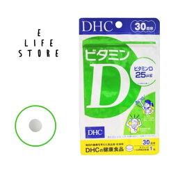 DHC ビタミンD30日分 タブレット 1日1錠 太陽のビタミン もろさ 室内にいる 紫外線を避けている 季節の変わり目 ポイント消化 ポスト投函