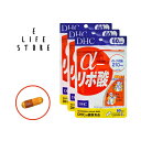 【3袋セット】DHC α(アルファ)-リポ酸 60日分 カプセルタイプ α-リポ酸210mg 好調な毎日を過ごしたい方 スタイルをキープしたい方