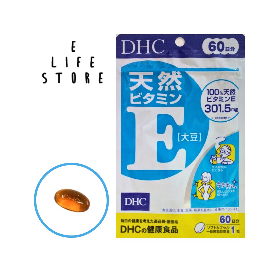 DHC 天然ビタミンE［大豆］60日分 ソフトカプセル 1日1粒 乾燥 冷え 緑黄色野菜不足 中高年 生活習慣 妊娠 授乳中 若々しさ 男女 ポイント消化 ポスト投函
