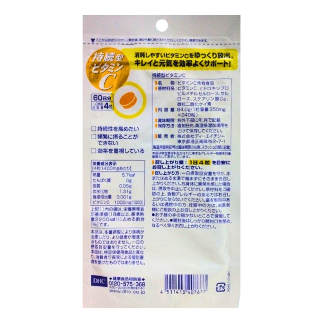 【2袋セット】DHC 持続型ビタミンC60日分 タブレット 1日4粒 栄養機能食品 ゆっくり放出 透明感 ストレス 若々しさ 皮膚 粘膜 美容 男女 elifestore-10000877 イーライフストア 楽天市場店 サンプル画像2