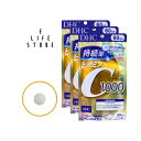 【3袋セット】DHC 持続型ビタミンC60日分 タブレット 1日4粒 栄養機能食品 ゆっくり放出 透明感 ストレス 若々しさ 皮膚 粘膜 美容 男女