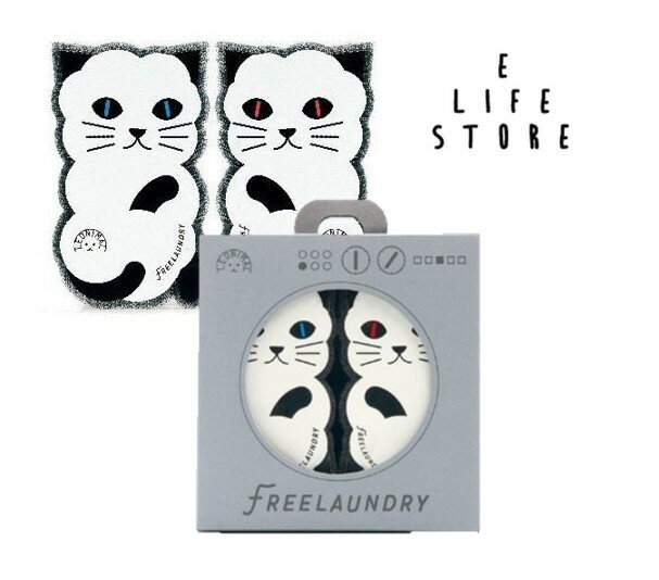 フリーランドリー FREELAUNDRY ランドリースポンジ 赤ネコと青ネコ 2個組 猫 犬 抜け毛 ごみ取り 洗濯グッズ ギフト おしゃれパッケージ ドリーム