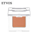 エトヴォス ETVOS ミネラルマルチパウダーI ヘルシーオレンジ 2.5g アイカラー チークカラー 口紅 多機能カラー