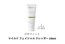 ビオフィート マイルド フェイシャル クレンザー 250ml BIOPHYTO MILD FACIAL CLEANSER ジェルタイプ やさしい メイク落とし 【使用期限2025.10】 送料無料