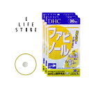 【3袋セット】DHC サプ