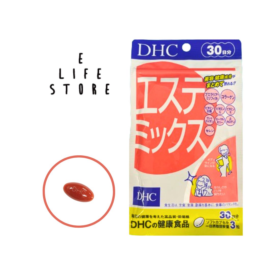 DHC エステミックス 30日分 90粒 プエラリアミリフィカ コラーゲン ビタミン 美容 健康 サプリ ボディ..