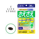 ※一日の目安量を守って、お召し上がりください。 ※お身体に異常を感じた場合は、摂取を中止してください。 ※特定原材料及びそれに準ずるアレルギー物質を対象範囲として表示しています。原材料をご確認の上、食物アレルギーのある方はお召し上がりにならないでください。 ※薬を服用中あるいは通院中の方、妊娠中の方は、お医者様にご相談の上お召し上がりください。 ●直射日光、高温多湿な場所をさけて保存してください。 ●お子様の手の届かないところで保管してください。 ●開封後はしっかり開封口を閉め、なるべく早くお召し上がりください。 食生活は、主食、主菜、副菜を基本に、食事のバランスを。複合的に働く6つの成分で冴えをサポート！ DHAやPS、イチョウ葉エキス、ギャバなど6種類の成分が複合的に冴えをサポートするサプリメントです。 【名称】DHA・EPA含有精製魚油含有食品 【原材料名】DHA・EPA含有精製魚油（国内製造）、卵黄油（卵を含む）、ホスファチジルセリン含有リン脂質末（大豆を含む）、イチョウ葉エキス末、オリーブ油、γ‐アミノ酪酸（ギャバ）末/ゼラチン、グリセリン、ミツロウ、グリセリン脂肪酸エステル、酸化防止剤（ビタミンE） 【内容量】30.3g［1粒重量505mg（1粒内容量330mg）×60粒］ 【栄養成分表示［2粒1010mgあたり］】熱量6.7kcal、たんぱく質0.28g、脂質0.58g、炭水化物0.09g、食塩相当量0.003g、DHA 103.5mg、EPA 13.5mg、イチョウ葉エキス末50mg（フラボノイド配糖体24%、テルペンラクトン6%）、ギャバ10mg、PS（ホスファチジルセリン）40mg、卵黄油150mg（レシチン25%）