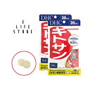 【2袋セット】DHC キトサン30日分 タブレット 1日3粒 脂っこいもの好き 脂肪分 脂質 揚げ物 飲み会 ダイエット スタイル維持 中高年 ポイント消化 ポスト投函