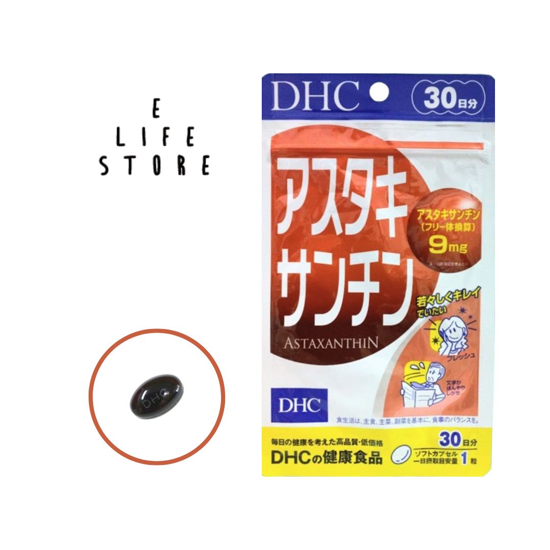 DHC アスタキサンチン 30日分 ソフトカプセルタイプ 栄養機能食品 高濃度アスタキサンチン9mg含有 いつ..