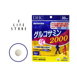 DHC グルコサミン 2000 30日分 180粒 1袋 ディーエイチシー サプリメント ひざ 関節　違和感　膝関節　サポート　階段　痛み