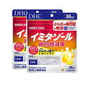 【2袋セット】DHC イミダゾール 疲労感対策30日分 タブレット 1日4粒 機能性表示食品【届け出番号F394】一過性 疲れ 軽減 仕事 運動 健康 日常生活 男女 ポスト投函 送料無料