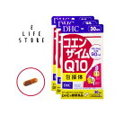 DHC コエンザイムQ10 包接体 30日分 3袋セット サプリメント 追跡可能メール便 ポスト投函 吸収力 ビタミンC 吸収力 持続力 加齢