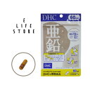 DHC 亜鉛60日分 ハード