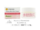 フレッシュ アロマモイストリッチクリーム ローズオットー 保湿クリーム 30g 植物由来成分 保湿 乾燥 肌に優しい 敏感 弾力 ハリ うるおい 送料無料