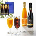 【☆お買い物マラソン開催中☆8/11 01:59までお得なクーポン配布中♪】ギフト プレゼント 飲料 コーヒー AGF ちょっと贅沢な珈琲店アイスプレミアムギフト 3本 LB-30 贈答用 詰め合わせギフト お礼 ティータイム 職場