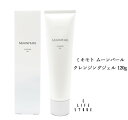 ミキモト ムーンパール クレンジングジェル 120g メイク落とし 高性能ジェル 無香料 無着色 汚れ除去 皮脂 角質 うるおい 乾燥 保湿 男女 送料無料