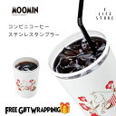 【ラッピング済】ムーミン Moomin コンビニコーヒー ステンレスタンブラー M 400ml ママズティーパーティー 北欧 グッズ 可愛い プレゼント 職場 ...