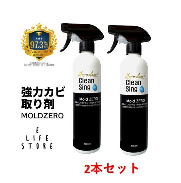Amazon.co.jp: 【ホコニコ公式販売店】モルクリアプロ Mol clear