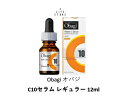 Obagi オバジ C10セラム レギュラー 12ml お試し 美容液 防腐剤/オイルフリー スポイトタイプ 毛穴 キメ 肌…