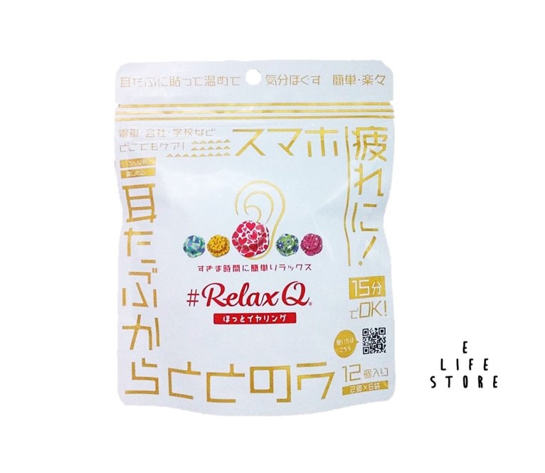 温活 RelaxQ ほっとイヤリング 花柄 12個入り 温活 温活グッズ 耳 貼るコスメ リラキュ ホットイヤリング 温熱パッチ お灸 パソコン 睡眠 フェリッ...