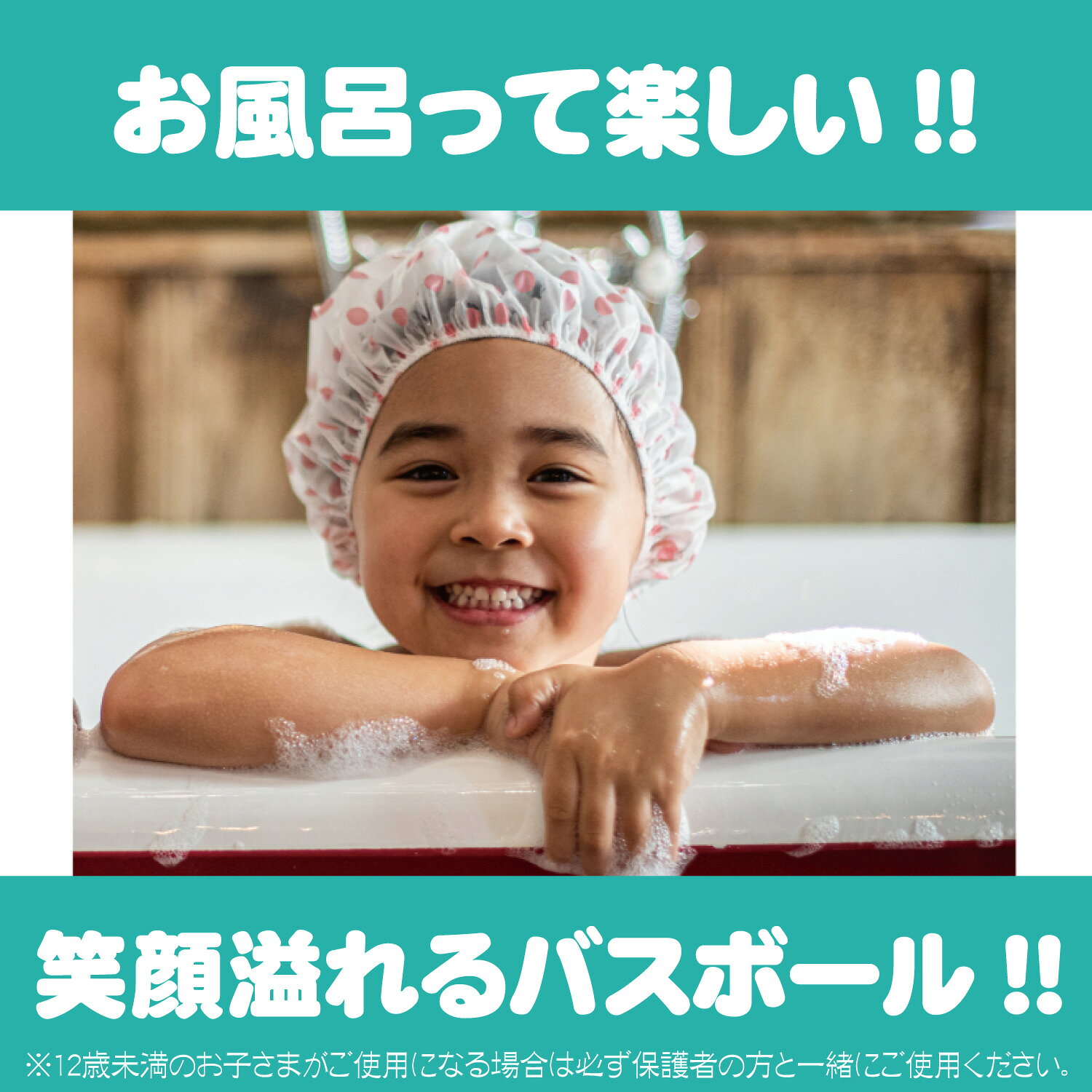 バスボール バスボム カチャピカスイッチ　バスボール　BKP-01 入浴剤 3個セット 5個セット　子供向け お風呂 マスコット キャラクター バンダイ BANDAI elifestore-10003541 イーライフストア 楽天市場店 サンプル画像3