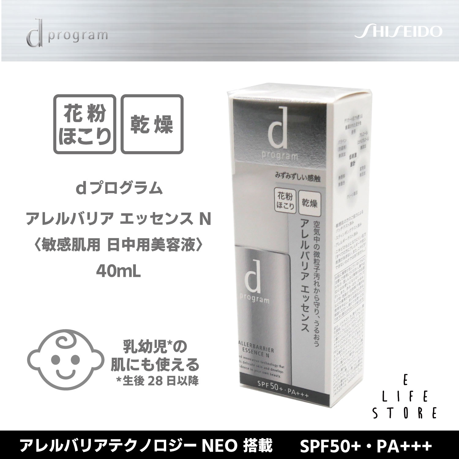 Ʋ dץ dץ Хꥢå N 40ml SPF50+ PA+++ 糰ɻƱ Ҵȩ Ļ...