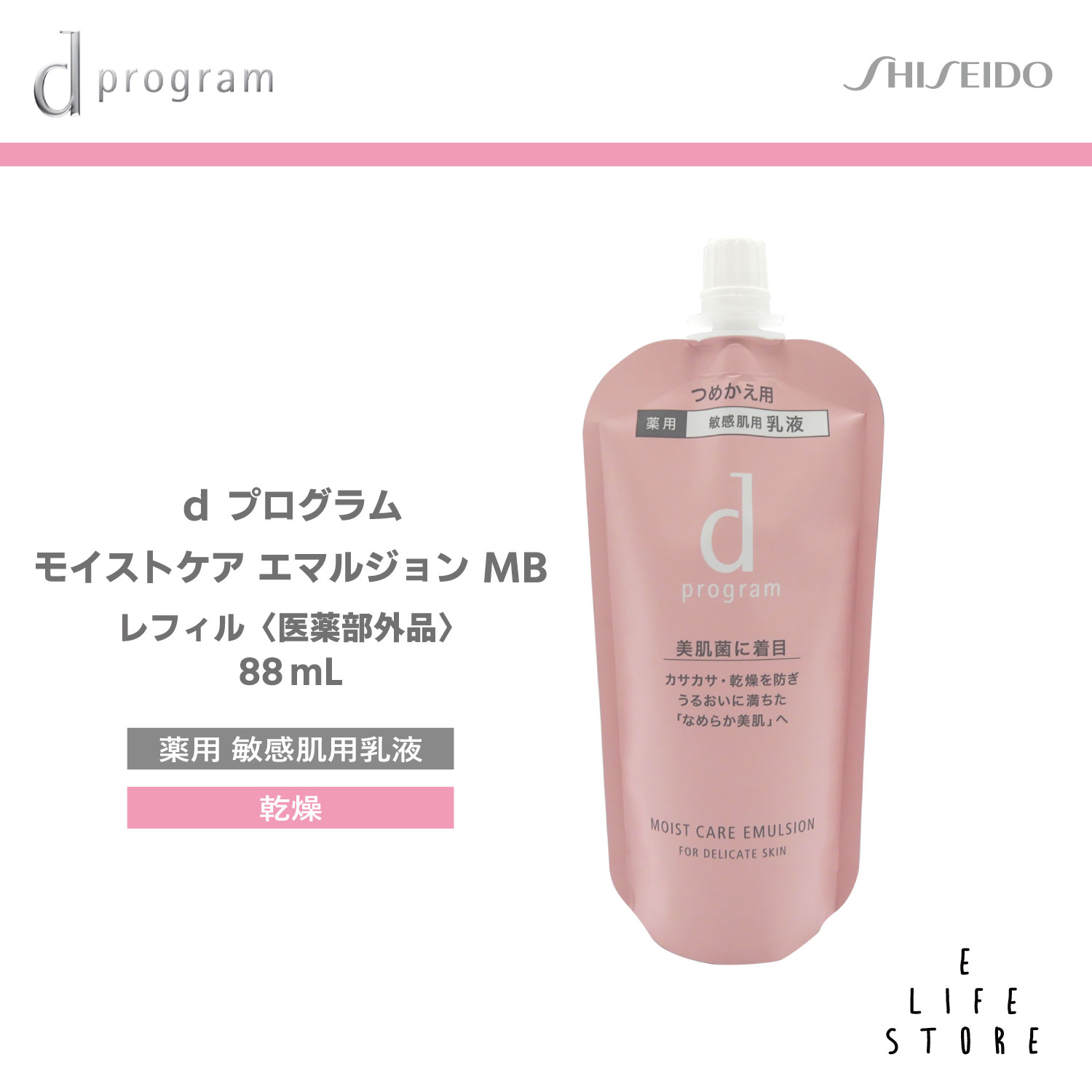 Ʋdץ ⥤ȥ ޥ른 MB ե 88ml 