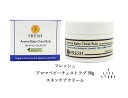 フレッシュ アロマベビーチェストラブ 50g スキンケアクリーム 花粉症 鼻づまり 風邪 安眠 赤ちゃん 大人 敏感肌 浸透性 産婦人科や助産院で使用 送料無料