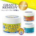 Endeavour Consumer Health Ltd (GRAN'S REMEDY) グランズレメディ 50g 選べる3種 QRコード付