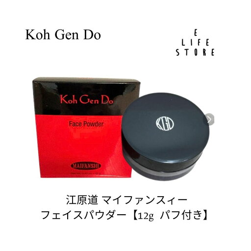 【お買い物マラソン開催中7/19 20:00〜26 01:59】江原道 マイファンスィー フェイスパウダー12g パフ付き 香料/合成色素/石油系鉱物油/パラベン不使用 化粧崩れ防止 長時間キープ 肌になじむ 超微粒子パウダー 【お買い物マラソン開催中7/19 20:00〜26 01:59】江原道 マイファンスィー フェイスパウダー12g パフ付き 香料/合成色素/石油系鉱物油/パラベン不使用 化粧崩れ防止 長時間キープ 肌になじむ 超微粒子パウダー