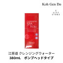 江原道 クレンジングウォーター380ml ポンプヘッド こすらず拭き取る 温泉水 保湿力 洗い流し不要 香料/合成色素/石油系鉱物/アルコール不使用 弱酸性