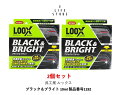 【2個セット】呉工業 型番1198 ルックス ブラック&ブライト 10ml 車 撥水 紫外線 汚れ 耐候性黒ツヤ復元コート剤 未塗装樹脂用 浸透密着 くすみ 雨 雪 送料無料