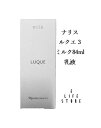 ナリス ルクエ ミルク84ml 乳液 無香料 無鉱物オイル 無タール系色素 無エチルアルコール 無パラベン(防腐剤)