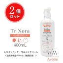 【お買い物マラソン開催♪】2025/5/9 20:00〜5/16 01:59 お得なスペシャルクーポン発行中☆【2本セット】アベンヌトリクセラNT フルイドクリ...