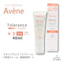 アベンヌ スキンバランス TCクリーム40mL 乾燥 敏感 しっとり まろやか 保湿 温泉 カサつき やさしい 角層 持続 バリア うるおい