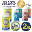 【2個セット】グランズレメディ ボトルタイプ 消臭粉 GRAN'S REMEDY 無香料 35g レギュラー クールミント フローラル ブーツ スリッパ 長靴