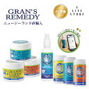 グランズレメディ GRAN'S REMEDY 足 消臭 臭い グッズ パウダー 50g/35g/120ml オリジナル(レギュラー)/クールミント/フローラル 正規品 QRコード付 並行輸入品 PL保証 パンプス ブーツ スリッパ 長靴