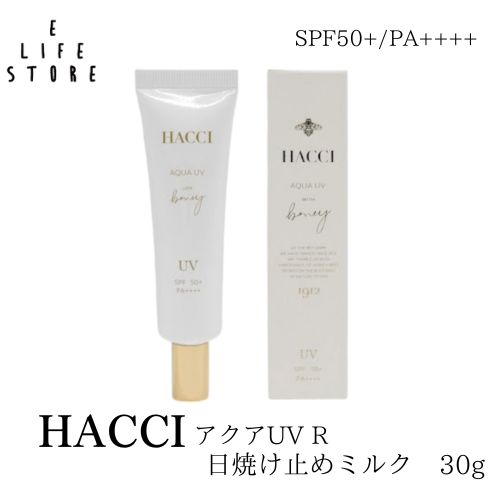 HACCI ハッチ アクアUV R 日焼け止めミルク30g SPF50+/PA++++ UVケア メイク下地 潤い貯蓄 透明感 外的要因 乾燥 外出 旅行 お出かけ 男女 年中 送料無料のサムネイル