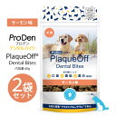 【2個セット】プロデン デンタルバイツ サーモン味 犬用 60g【2個セット】プロデン デンタルバイツ サーモン味 犬用 60g