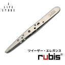 ルビス 毛抜き ツイーザークラシック 1K111 先端斜め 穴あき シルバー 銀色 職人技 精密 高級 ピンセット 眉毛 ムダ毛 産毛 贈り物 プレゼント ギフ...