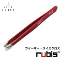 ルビス 毛抜き ツイーザークラシック 1K101 先端斜め レッド 赤 朱 職人技 精密 高級 ピンセット 眉毛 ムダ毛 産毛 贈り物 プレゼント ギフト 男 ...