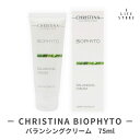 CHRISTINA クリスティーナ ビオフィート バランシング クリーム75ml